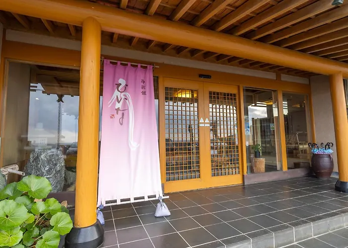 伊豆の温泉旅館　片瀬館ひいな